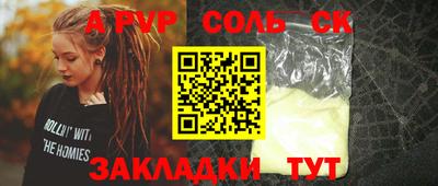 MESCALINE Кимры