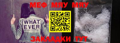 сатива Аргун