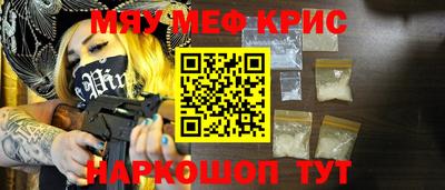 стаф Апрелевка