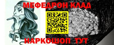 MESCALINE Кимры