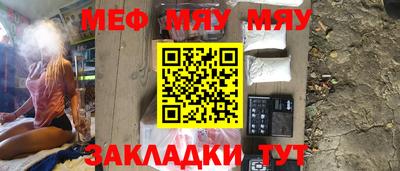 MDMA Апшеронск