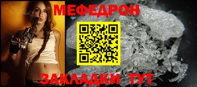 MDMA Апшеронск