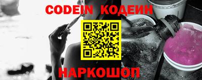 MDMA Апшеронск