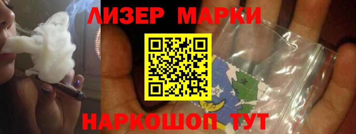 Лсд 25 экстази кислота  LSD-25 экстази кислота  Сунжа  Вход с VPN 