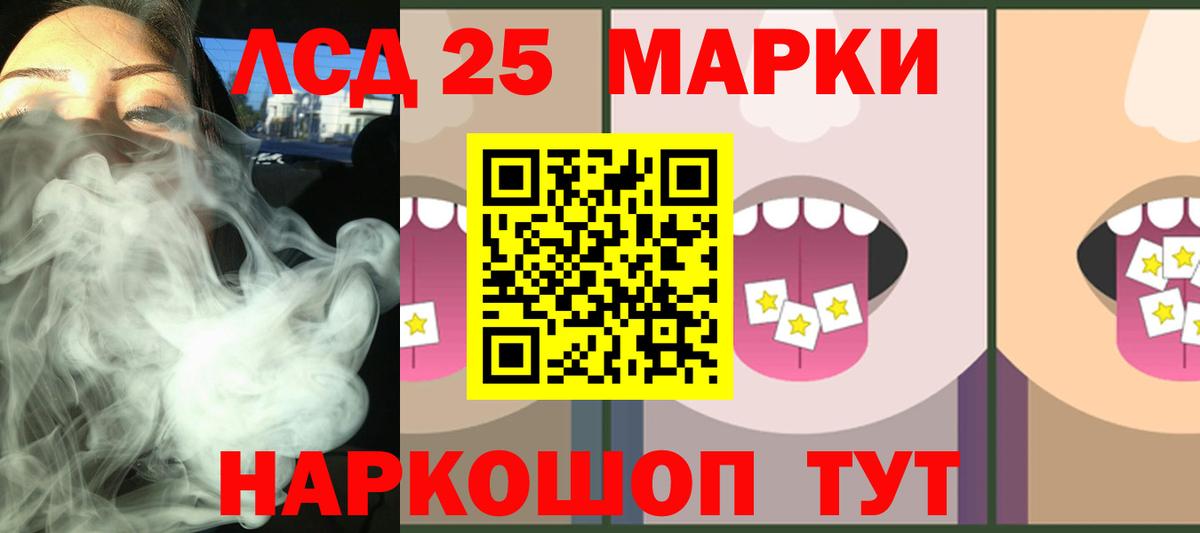 Каннабис  МЕТАМФЕТАМИН  Вход с VPN  Мефедрон   Сунжа  ГАШ 