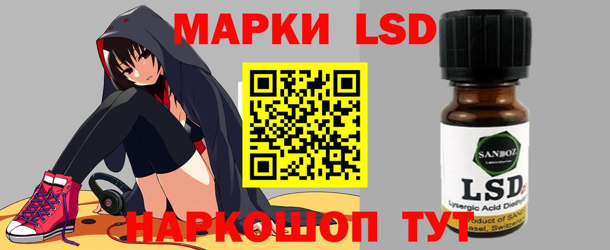 ЛСД экстази  Сунжа  LSD-25 экстази кислота 
