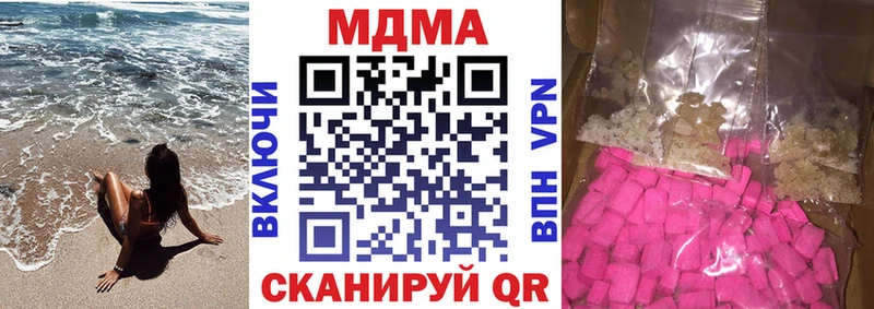 MDMA Molly Сунжа