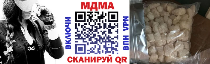 MDMA кристаллы  Сунжа 