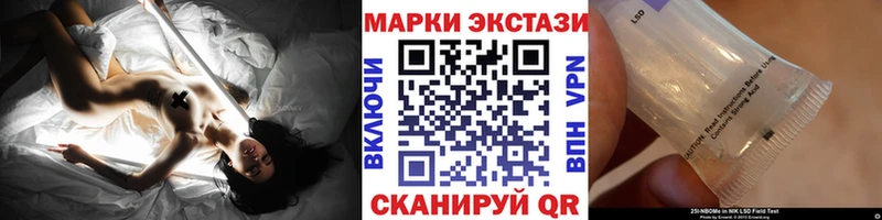 где купить наркотик  Сунжа  Наркотические марки 1,8мг 