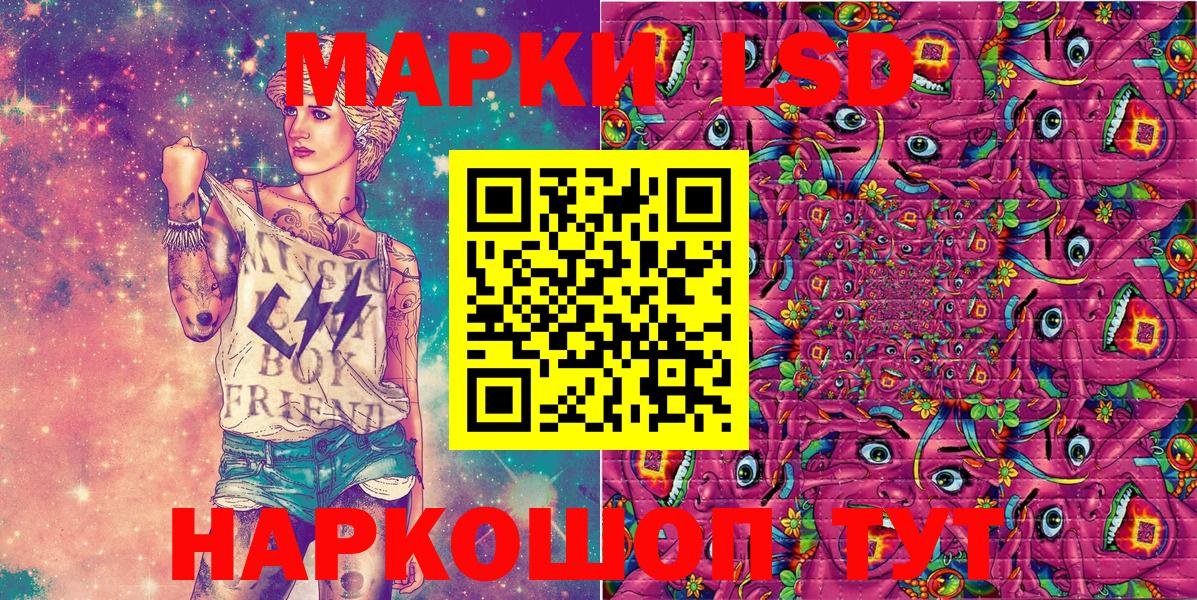 Марки N-bome 1500мкг Сунжа
