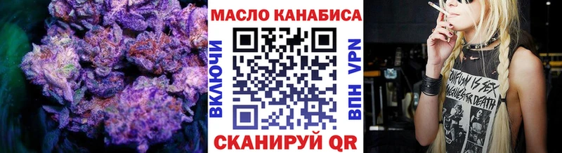 ТГК вейп  Сунжа 