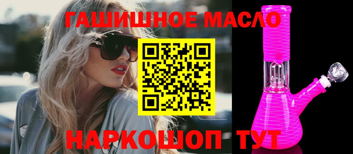 Дистиллят ТГК жижа Сунжа