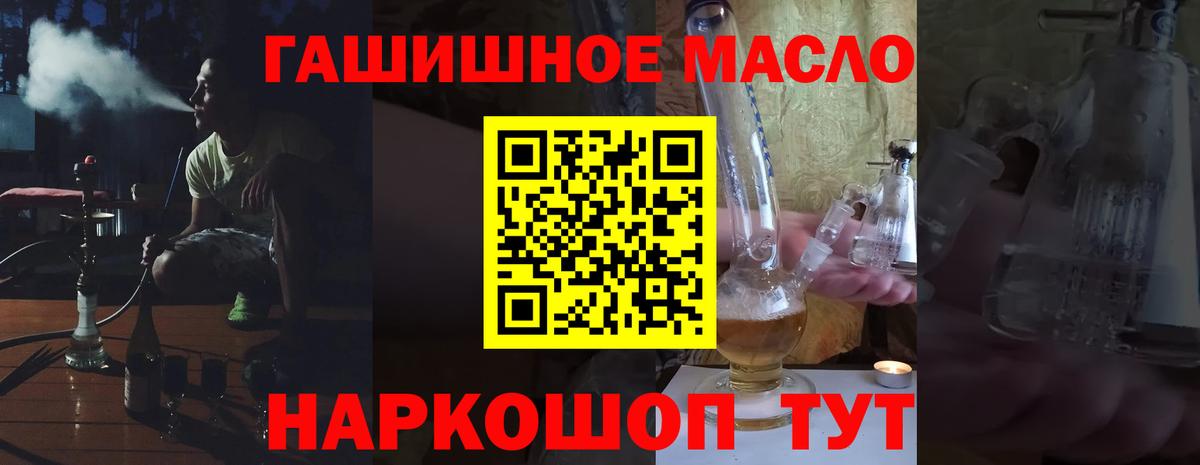 Сунжа  ТГК вейп с тгк  Вход с VPN 